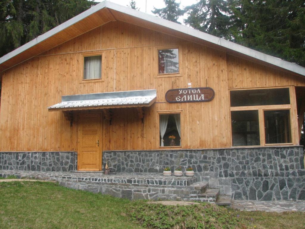 Elitza Villa Pamporovo Quarto foto